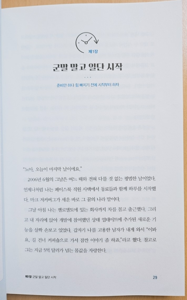 노아컨설팅 이미지