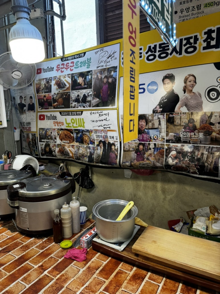 보배김밥 이미지