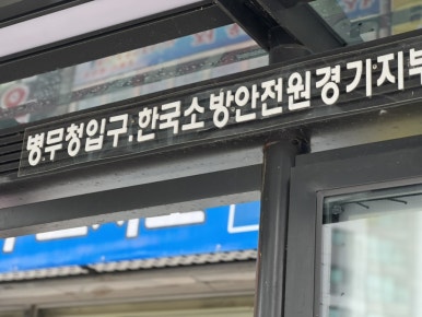 샵윤헤어 이미지