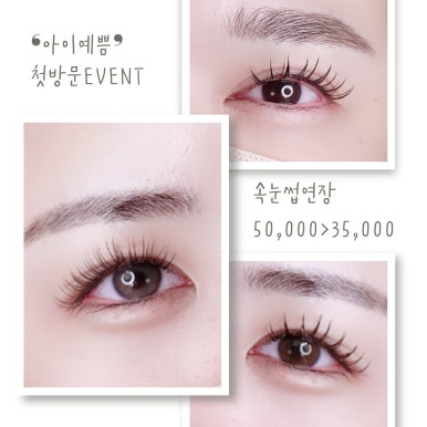 아이예쁨 이미지