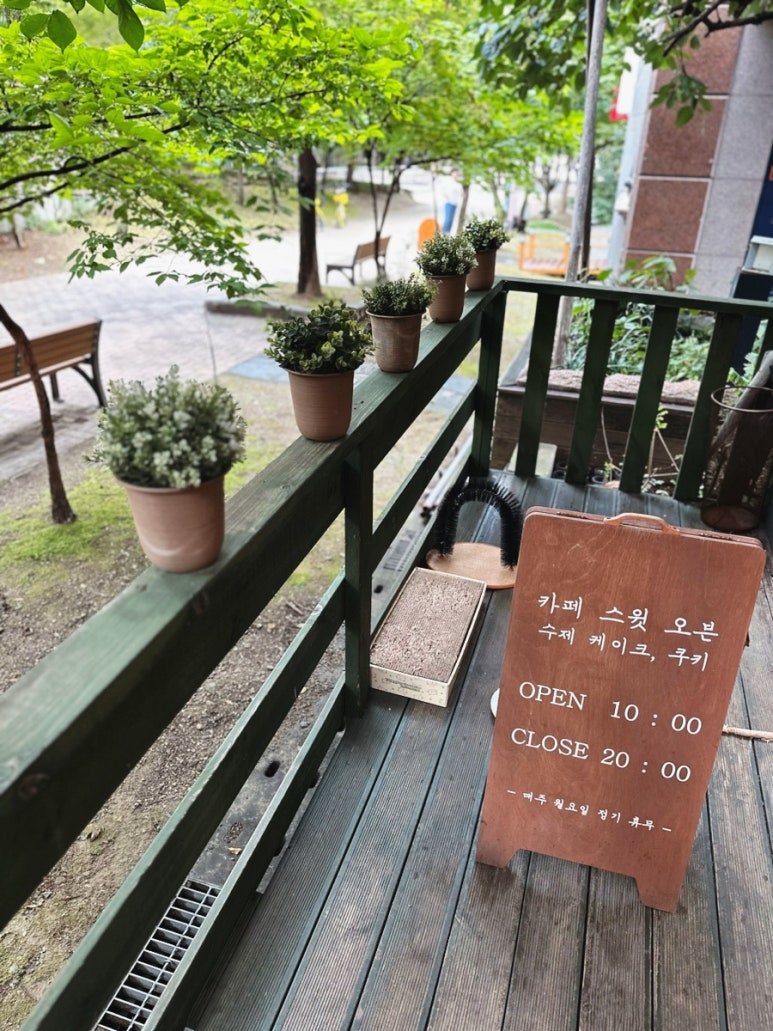 카페스윗오븐 이미지
