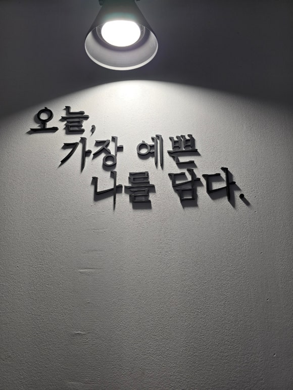 사진관나를담다 이미지