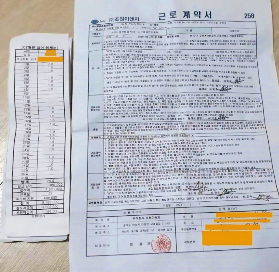 ㈜현대이엔지 이미지