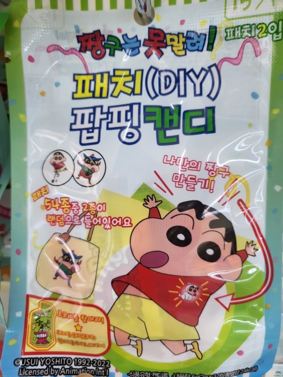 문구야놀자하남 이미지