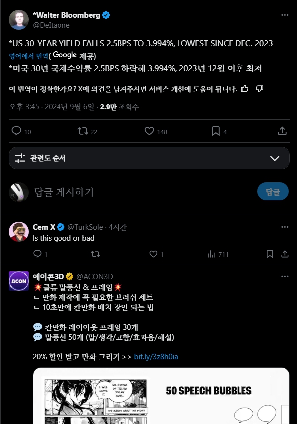 (주)하나로통운 이미지