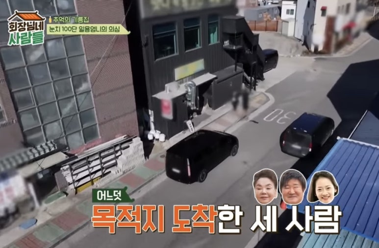 맛나떡방앗간 이미지