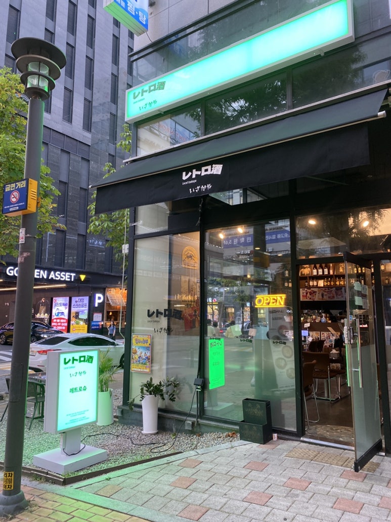 레트로슈 이미지