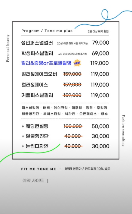 핏미톤미 이미지