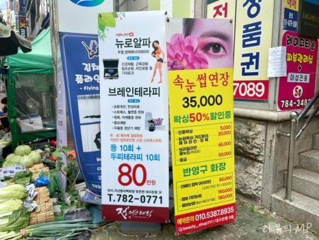 리빙경락 이미지