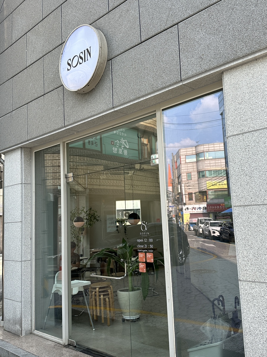 파티세리소신2 이미지