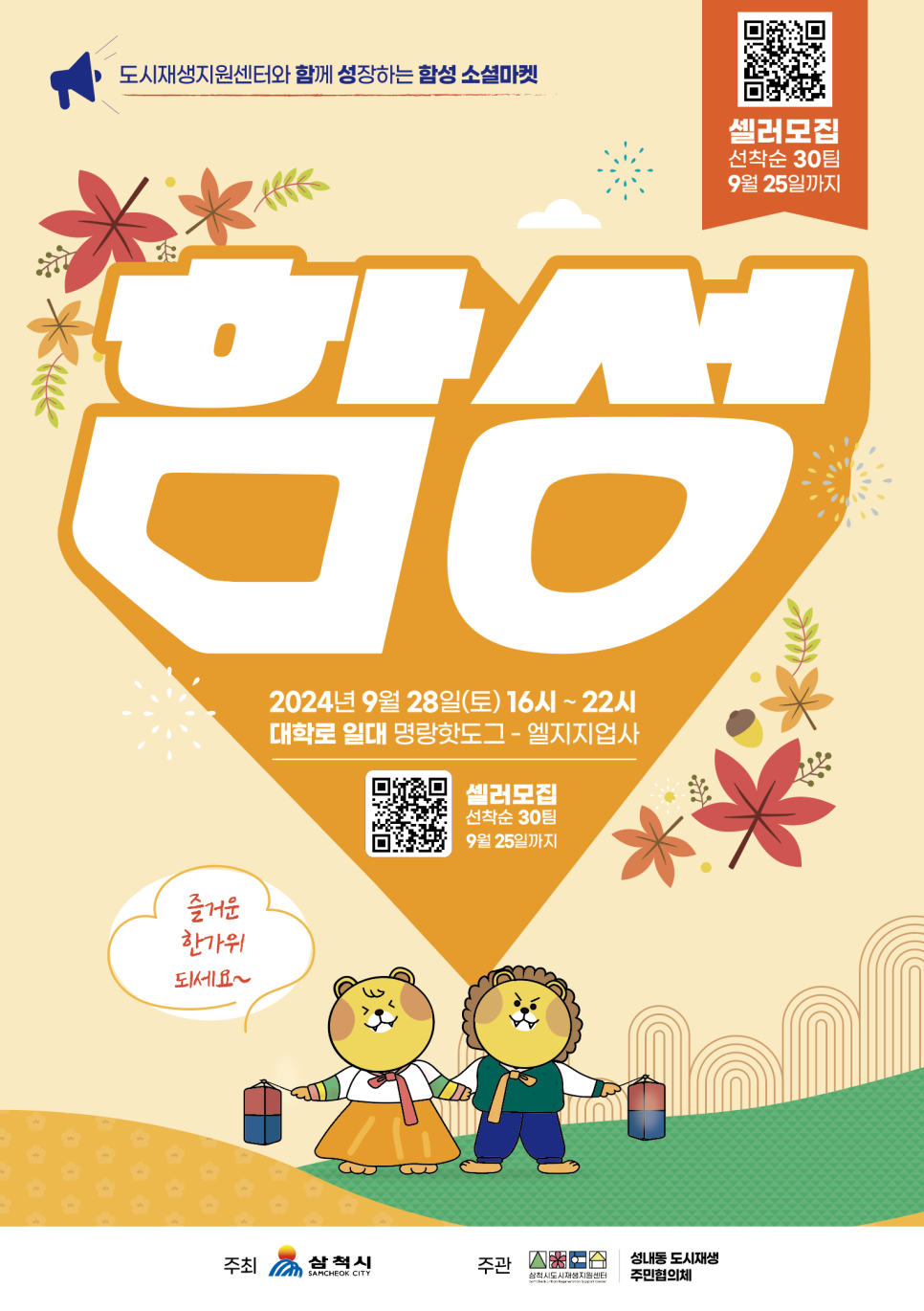 문화지업사 이미지