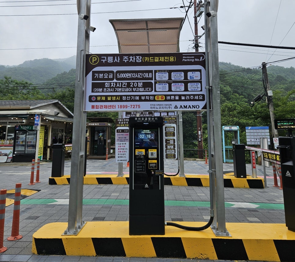 원일상회 이미지