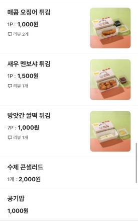 돈돼후야시장 이미지