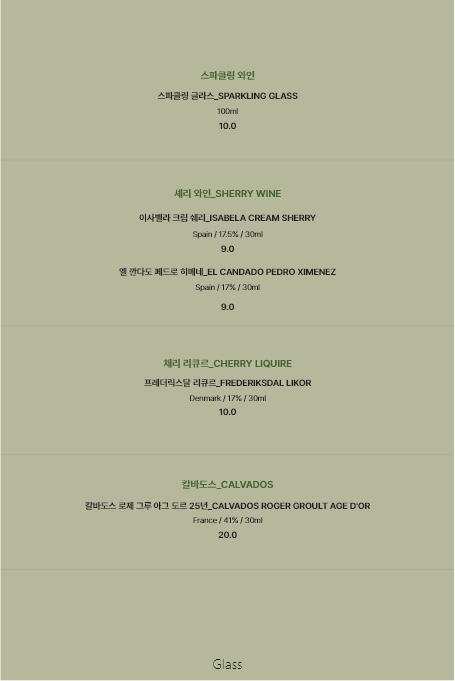 앨리스 프로젝트 이미지