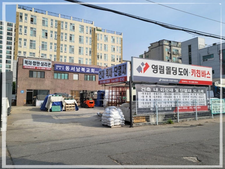 에스디하우징 이미지