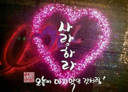 (주)좋은아침 이미지