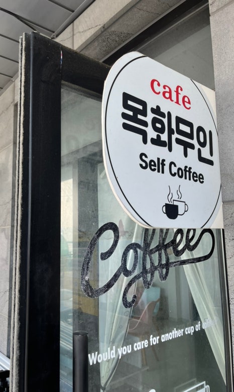 바닷가하얀목화밭 이미지
