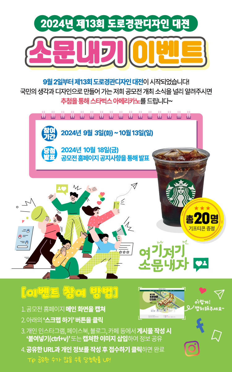 경관디자인공유 이미지