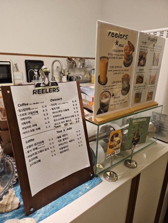 릴러스(Reelers) 이미지
