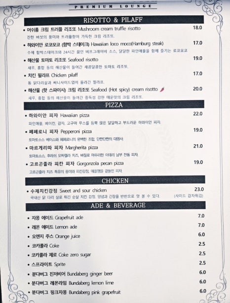 더몰트하우스 이미지