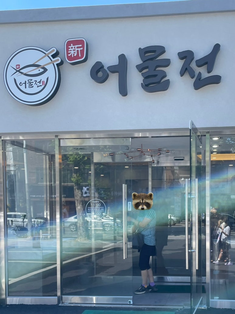 착한어물전 이미지