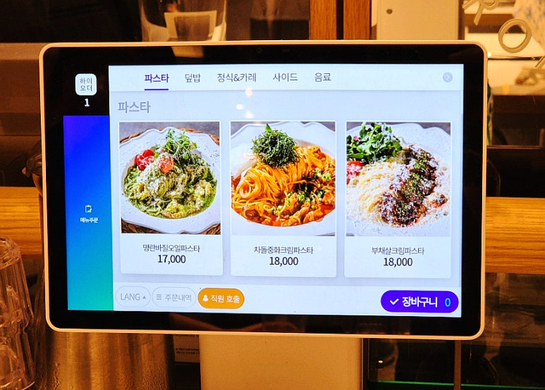연남토마현대백화점 이미지