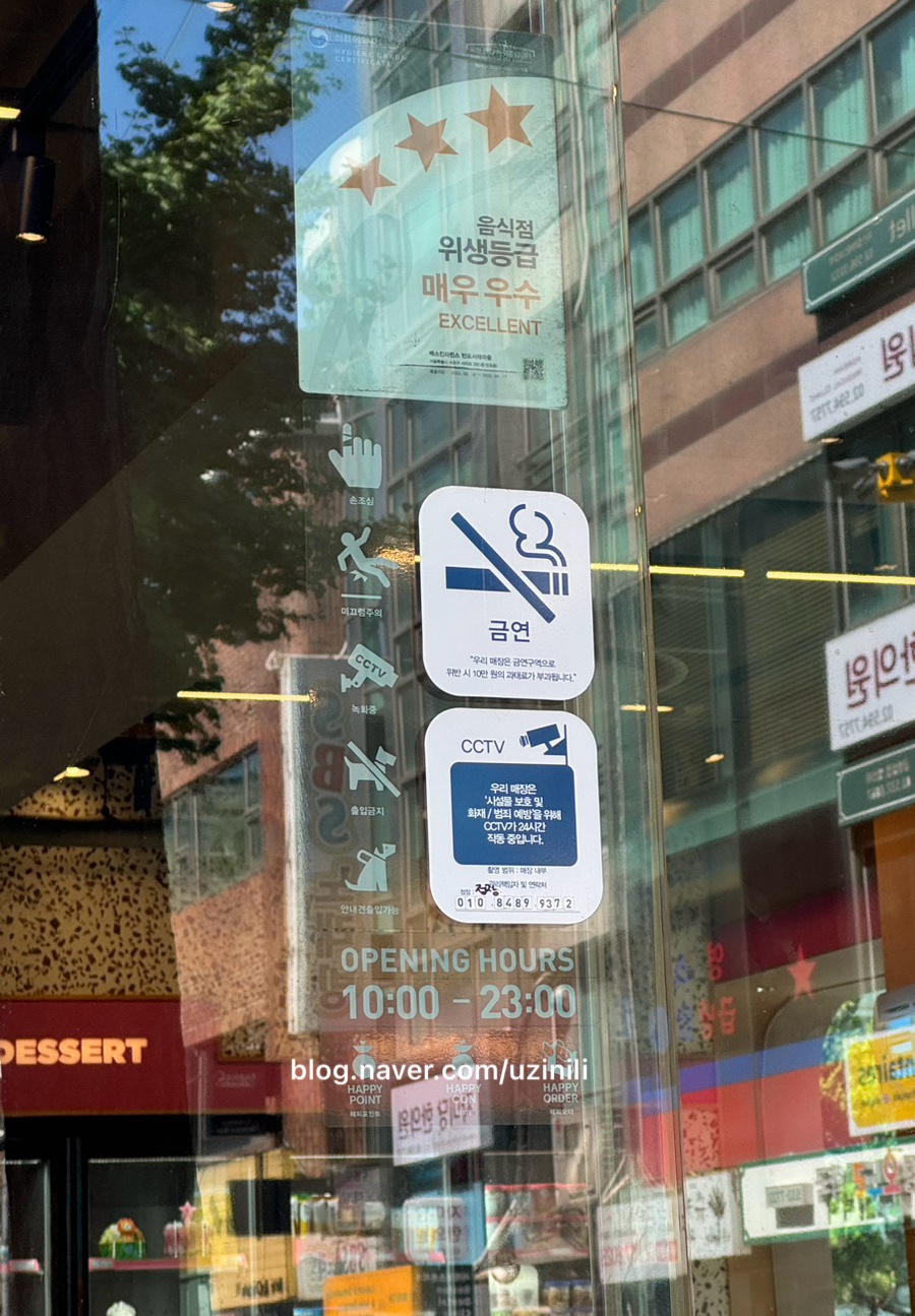 배스킨라빈스 반포서래마을 이미지