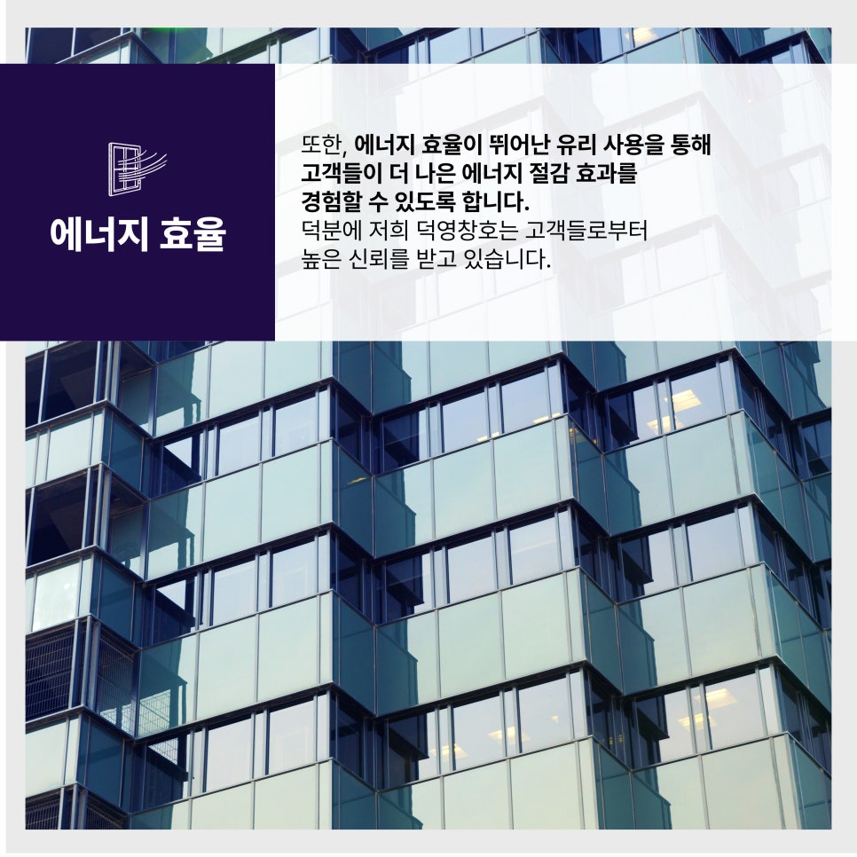 덕영에너지 이미지