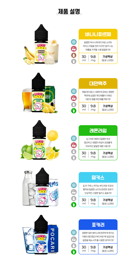 럭키베이프 이미지
