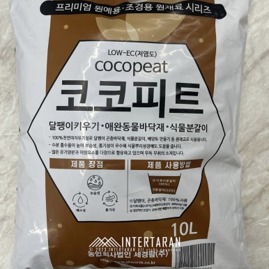 세경화학 이미지