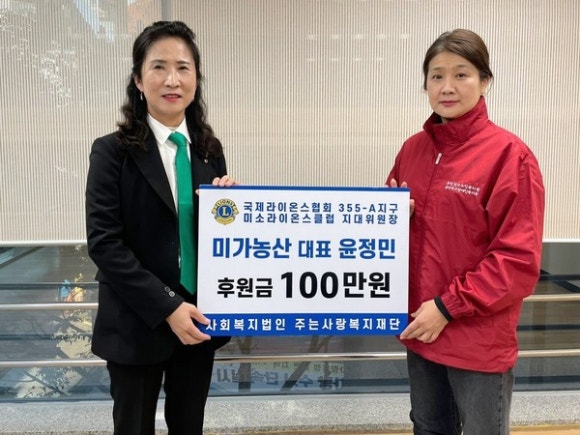 미가농산 이미지