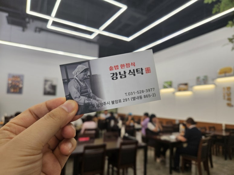 갓 지은 식탁 이미지