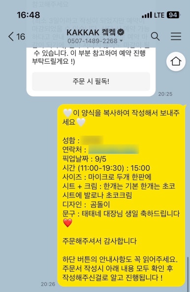 켘켘 이미지