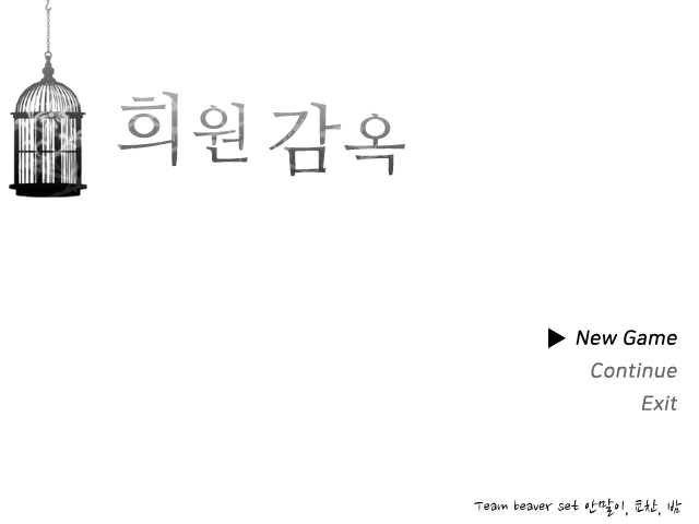 희원비즈니스 이미지
