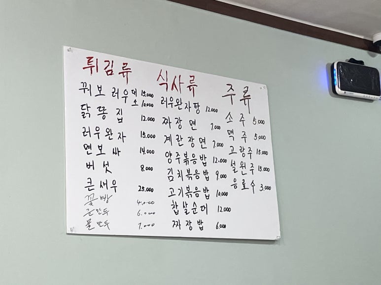 이둔자꿔보러우 이미지