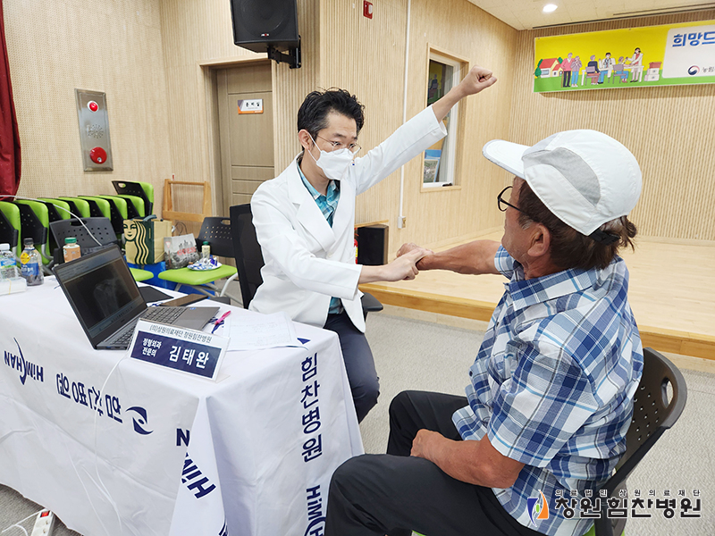 고성동부농업협동조합 이미지