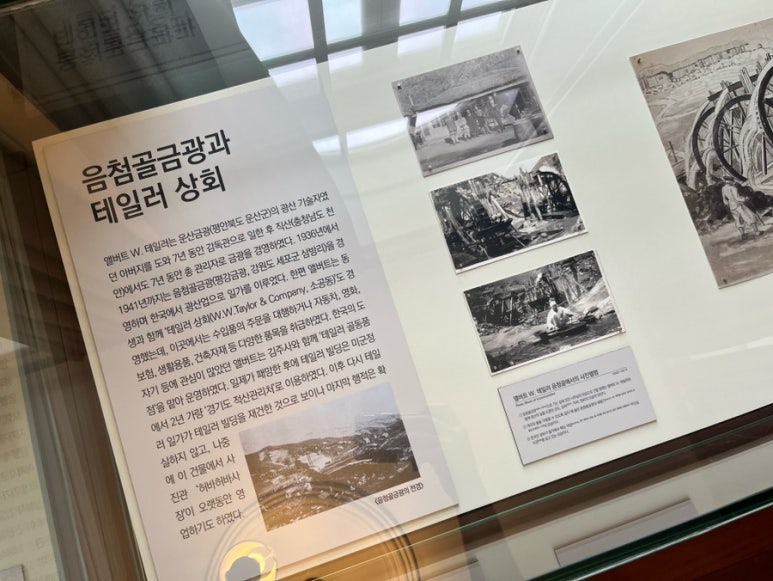 금광상회 이미지