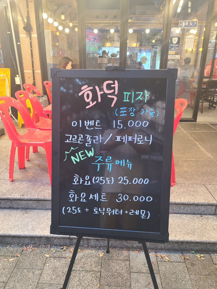 깜닭 이미지