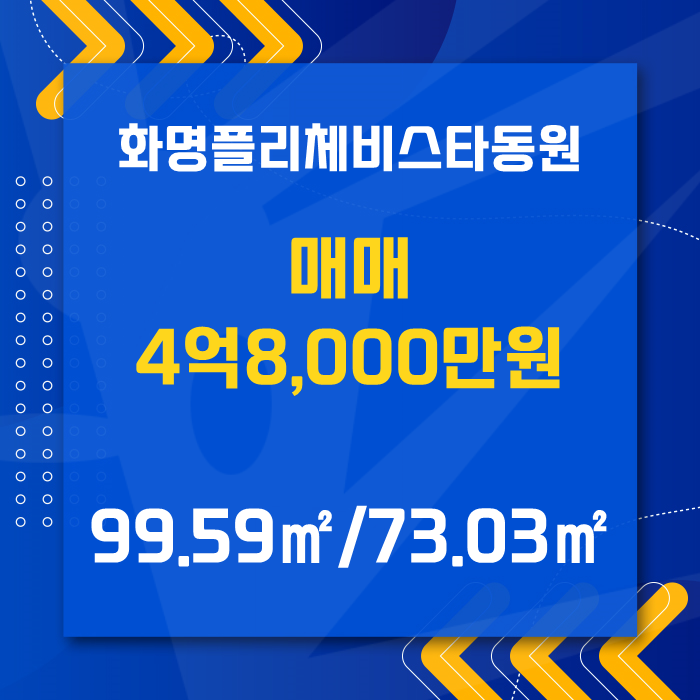 오복건설 이미지