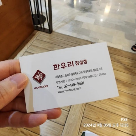 소고기국수 이미지