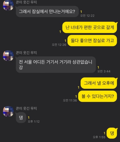 유짱몰 이미지