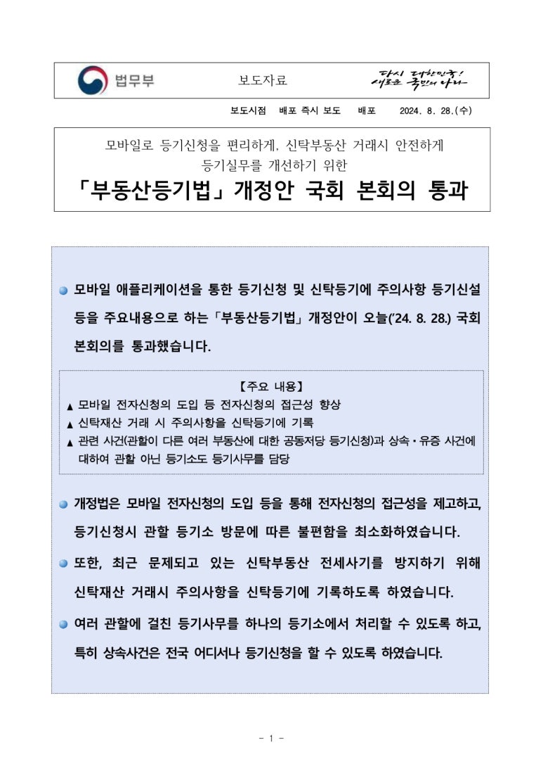 박상수법무사사무소 이미지