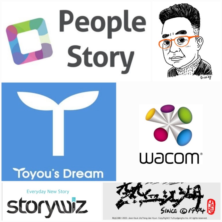 위즈피플 이미지