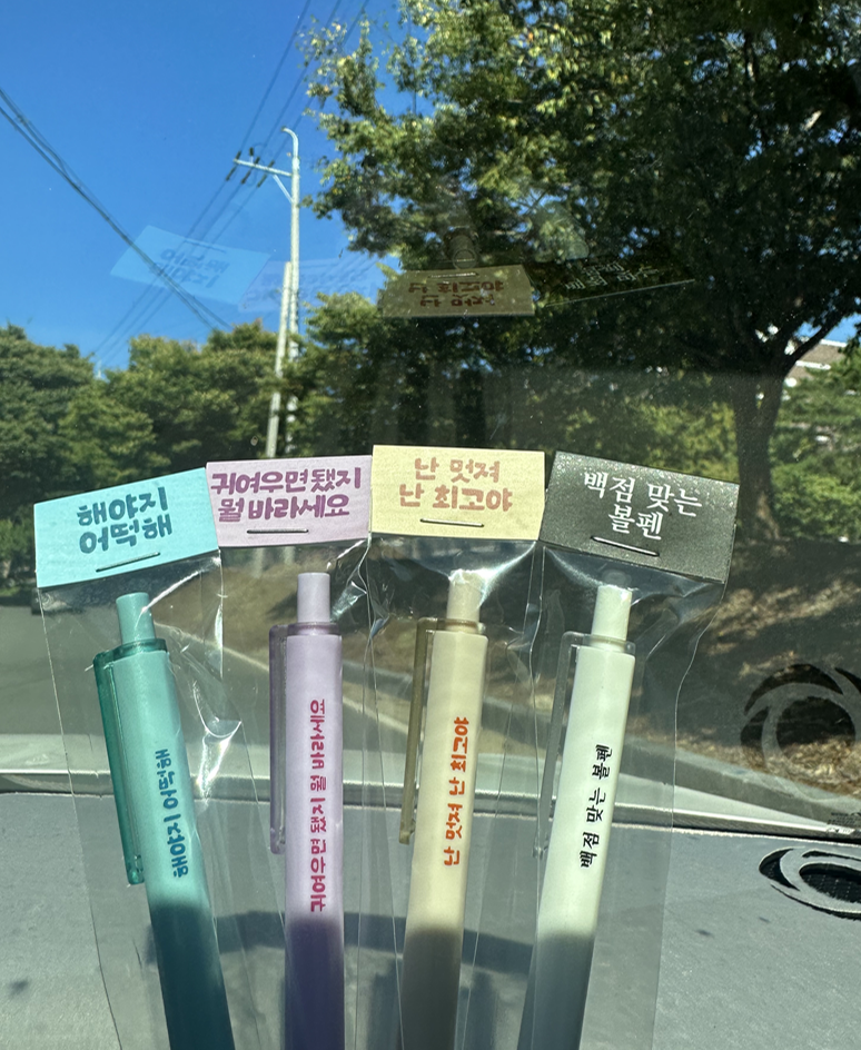 목대부리또 이미지