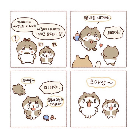 룰루리 이미지