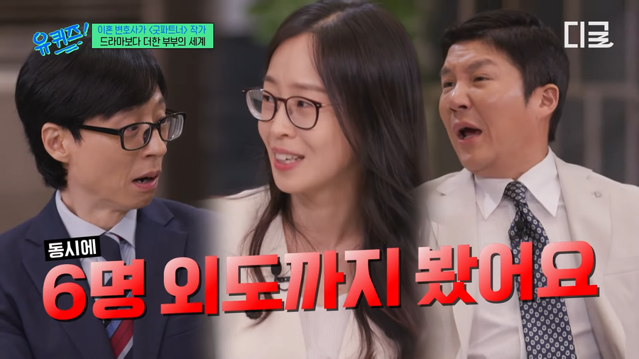 유파트너 이미지