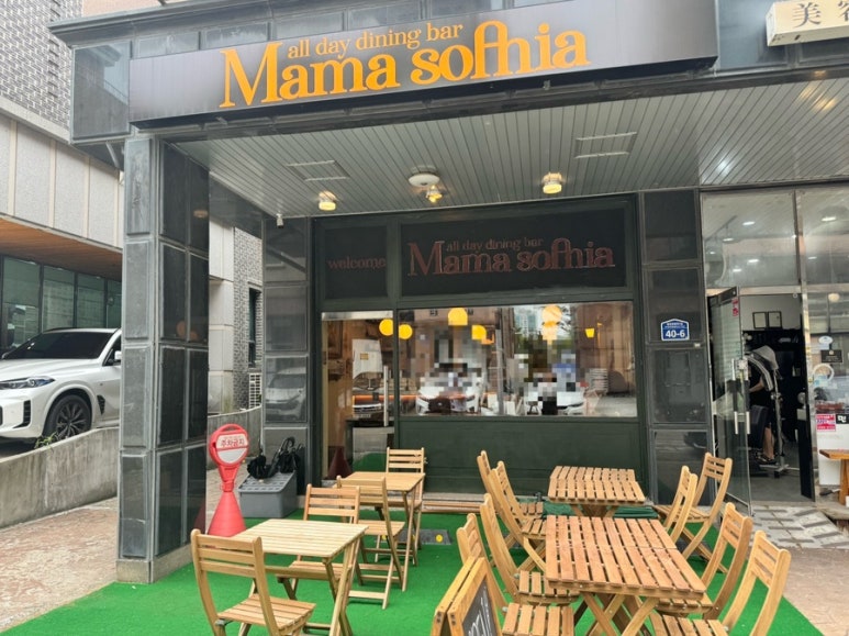 마마소피아 이미지