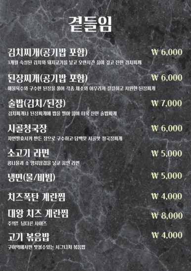구이역구의역 이미지
