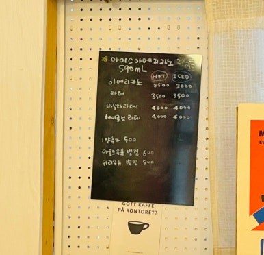 리효베이커리 이미지