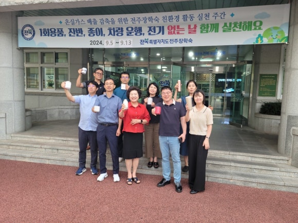 전라북도전주장학숙 이미지